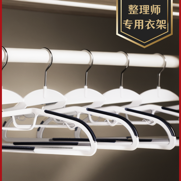 衣架家用挂衣防滑防肩角衣撑晾衣服专用护衣架子衣柜无痕撑子挂架
