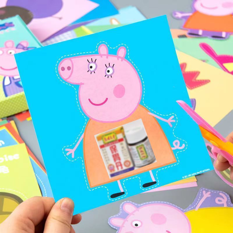 b32丹儿童剪纸折纸大全书彩纸剪刀幼儿园小学生手工制作材料订制