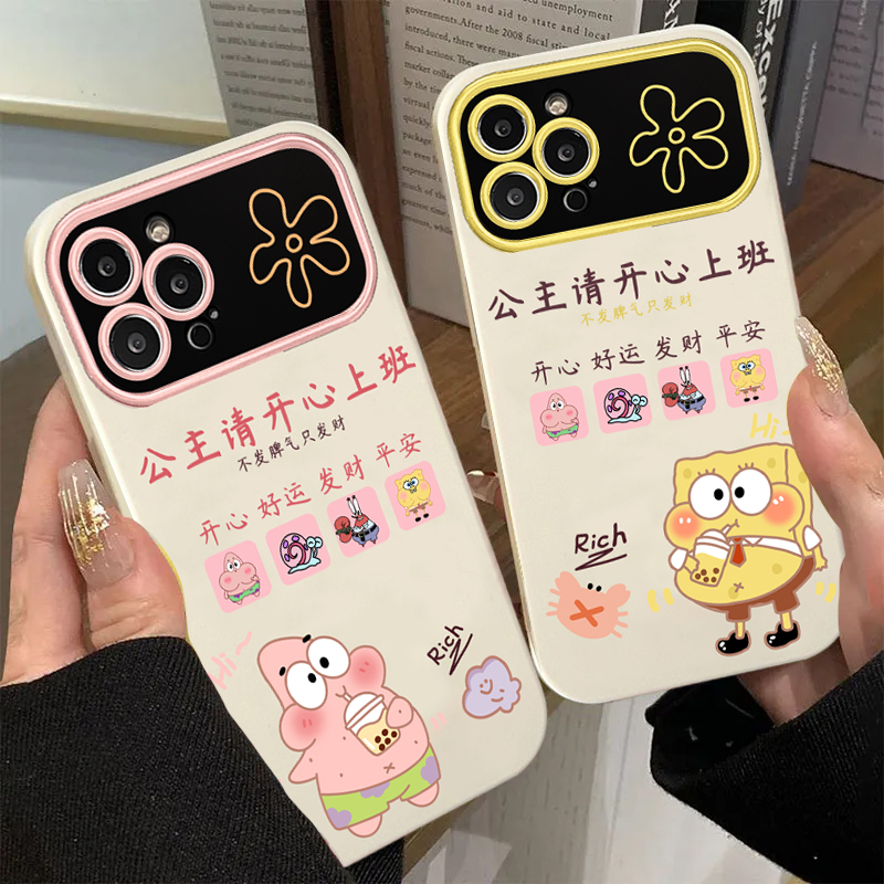 KEWU派大星开心好运适用苹果15/14/13手机壳华为/vivo/小米/oppo