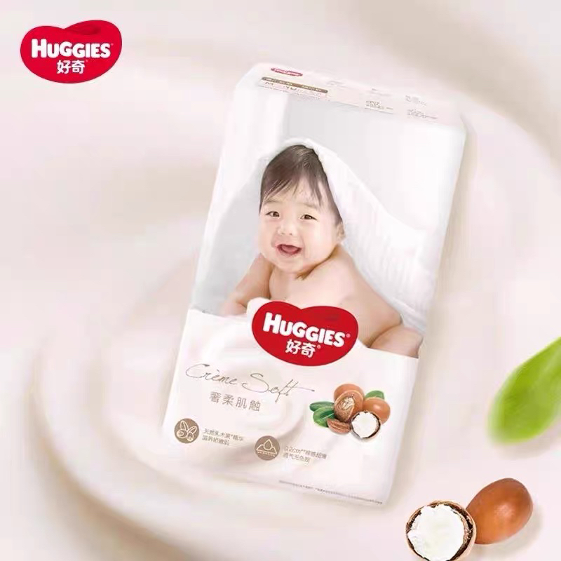 好奇乳木果系列 尿不湿保质期到2024年6-12月
