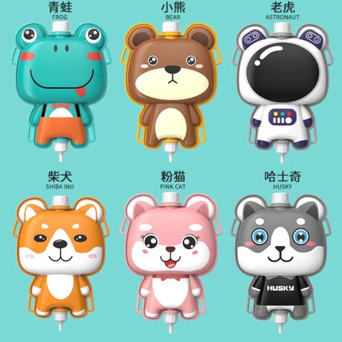 背带水枪玩具 儿童用品 儿童玩具