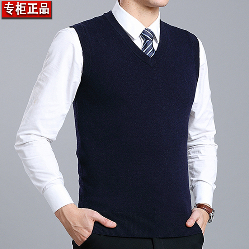 特价100%羊毛衫V领背心男中年秋冬马甲休闲保暖针织大码毛衣坎肩