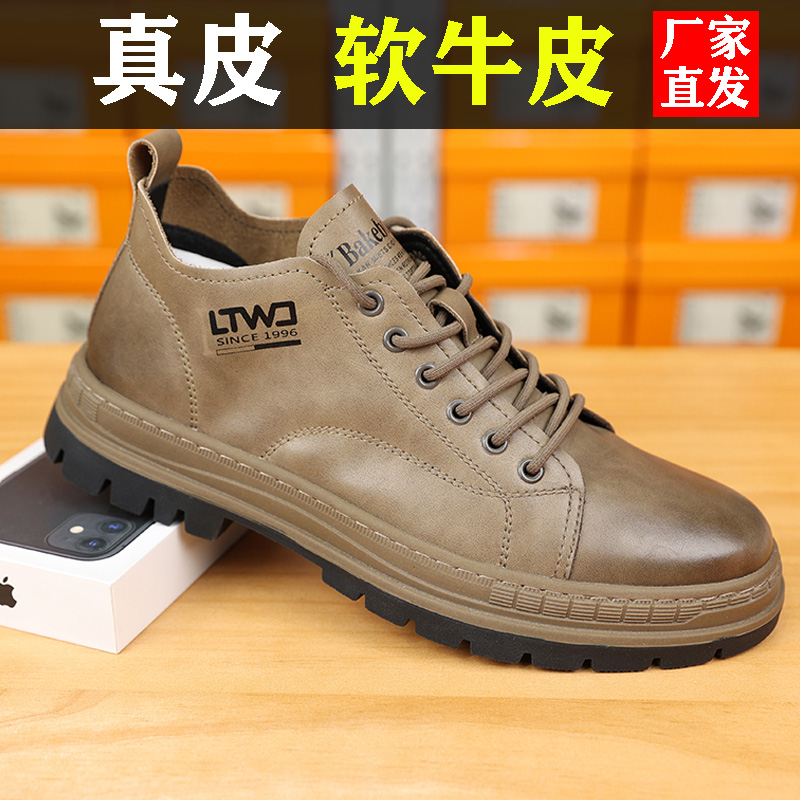 【热销新品】秋冬牛皮高帮男鞋百搭男士休闲皮鞋耐磨男款鞋子软底