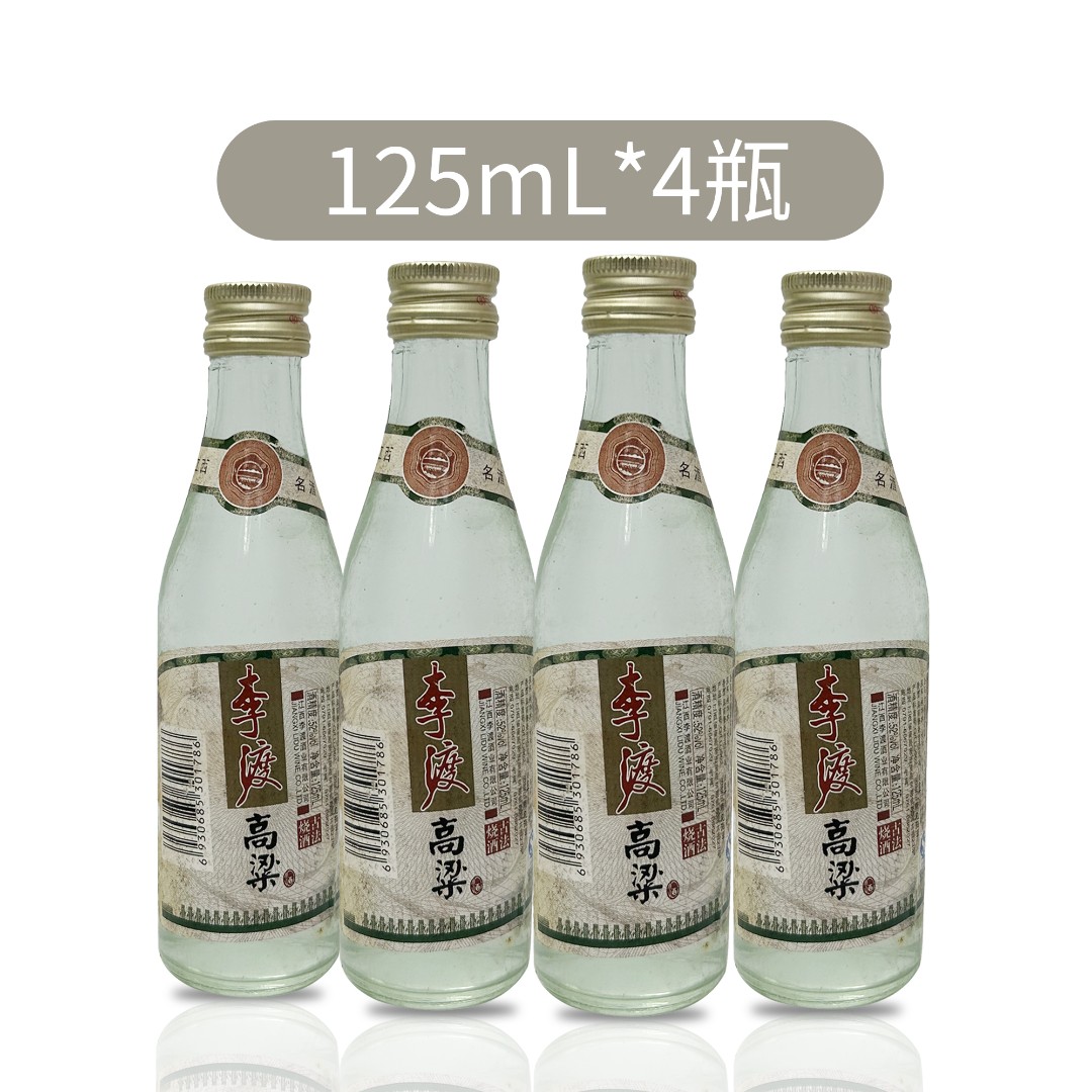 李渡高粱白标小酒古法烧酒小酒4瓶52度125ml