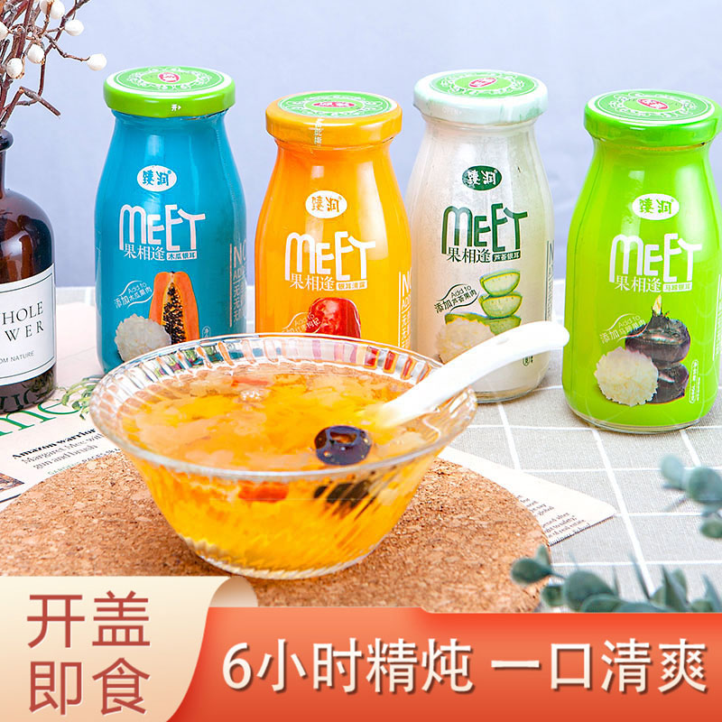 精选四种口味鲜炖银耳羹新鲜营养美味无添加剂健康方便早餐银耳汤