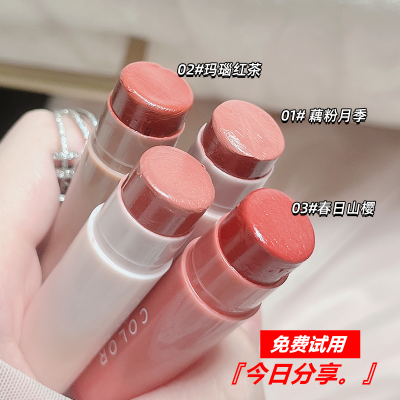 变色润唇膏保湿伪素颜防干裂神器淡化唇纹学生温柔系水光持久滋润