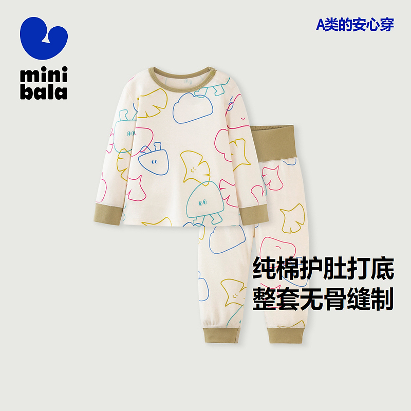 迷你巴拉男童女童睡衣套装宝宝纯棉内着儿童打底套装236323134201