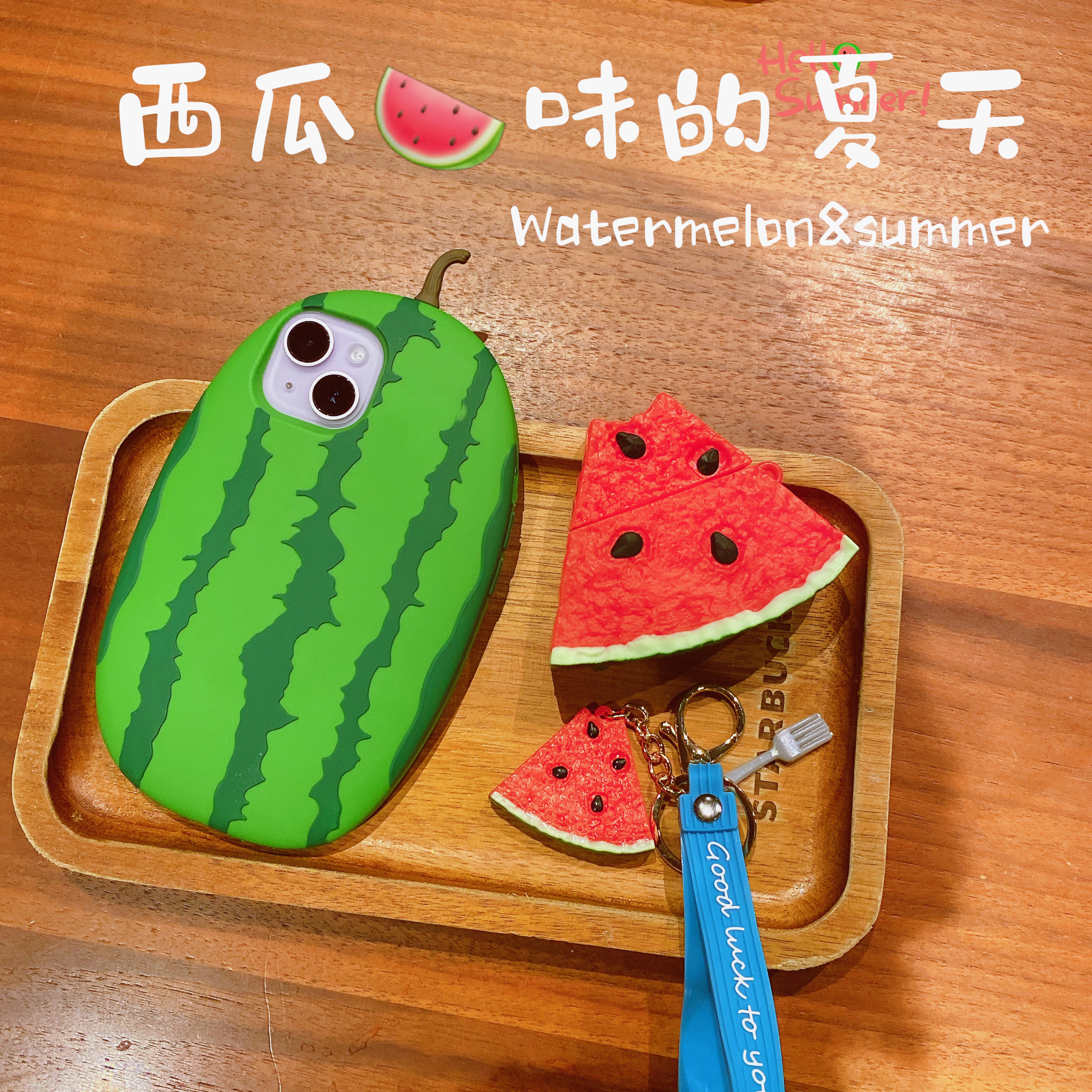 【苹果/华为】清凉一夏西瓜小众创意原创硅胶全包手机壳iPhone15/14
