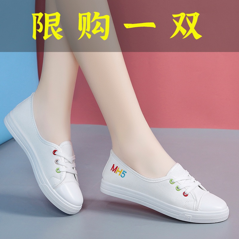红蜻蜓牌春夏款新款浅口小白鞋帆布鞋透气女鞋子布鞋百搭球鞋in