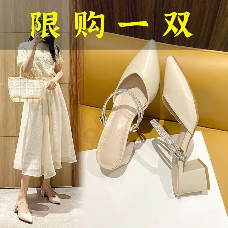 红蜻蜓牌2023夏新款尖头两穿水钻凉鞋配裙子粗跟女鞋法式中跟包