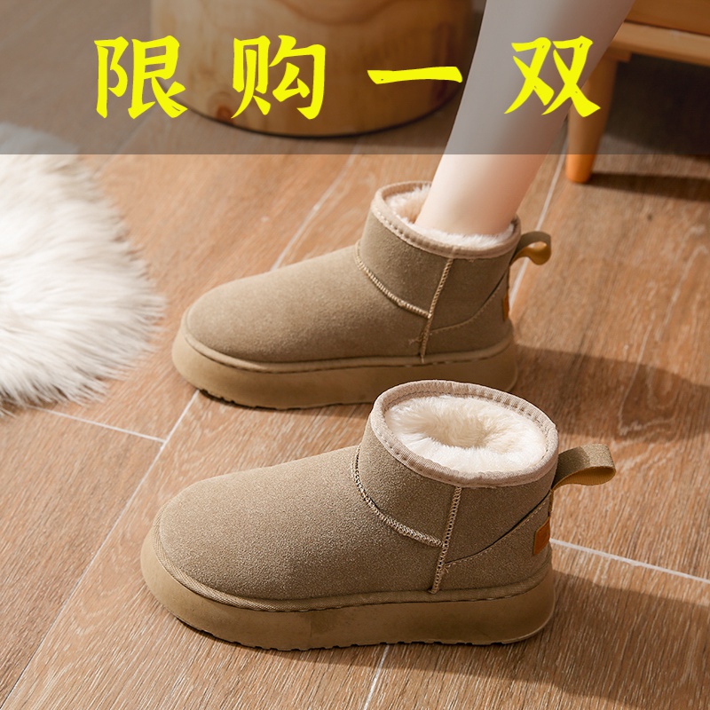 红蜻蜓牌雪地靴女2023年新款韩版秋冬厚底加绒加厚短筒靴子防滑