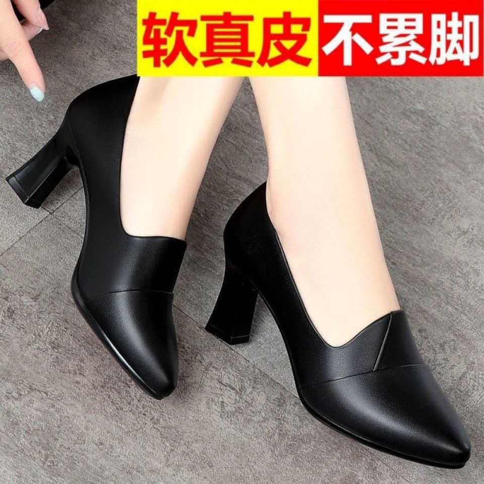 红蜻蜓牌真软皮2023春秋款单鞋舒适高跟女鞋工作妈妈鞋