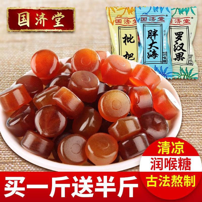 润喉糖草本胖大海罗汉果清凉润嗓糖薄荷糖果优质零食方便独立包装