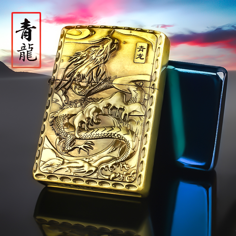 【亏本冲量】清仓处理捡漏浮雕青铜复古防风煤油打火机个性私人定制