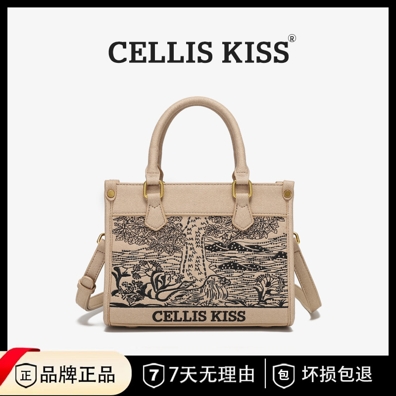 CELLIS KISS 百搭轻奢女士单肩斜挎手提包88155-5卡其