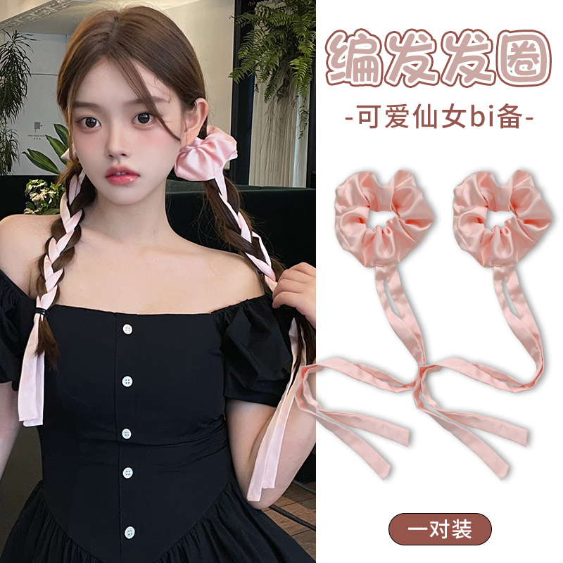 非金属发饰 公主蝴蝶结飘带发圈女气质高弹力大肠发圈马尾皮筋