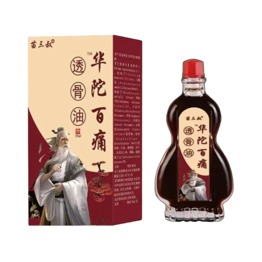 【中老年百痛油】腰酸背痛颈椎痛腰间盘腿脚麻脖子酸华佗百痛透骨