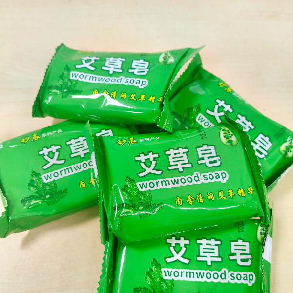 艾草祛痒精油香皂皮肤痒祛痘除螨神器家庭男女清洁沐浴清润手工皂