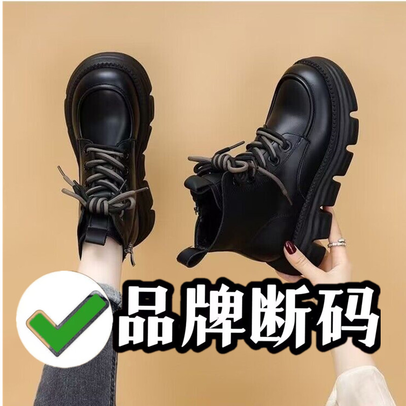 爆款厚底英伦风马丁靴女2023秋冬季新款软皮单靴黑色加绒短靴百搭
