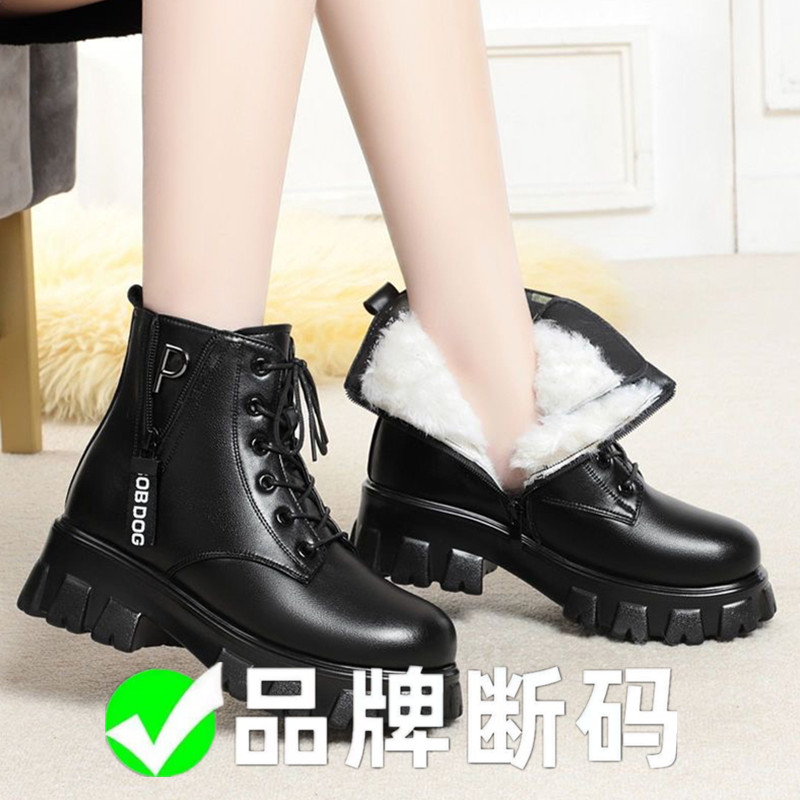 大东娇冬季女靴厚底加厚加绒雪地靴女款百搭马丁靴平底保暖棉靴子