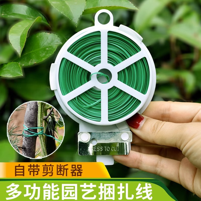 园艺困扎线秧苗牵引绳盆栽爬藤捆绑绳花卉植物diy造型可裁剪铁丝