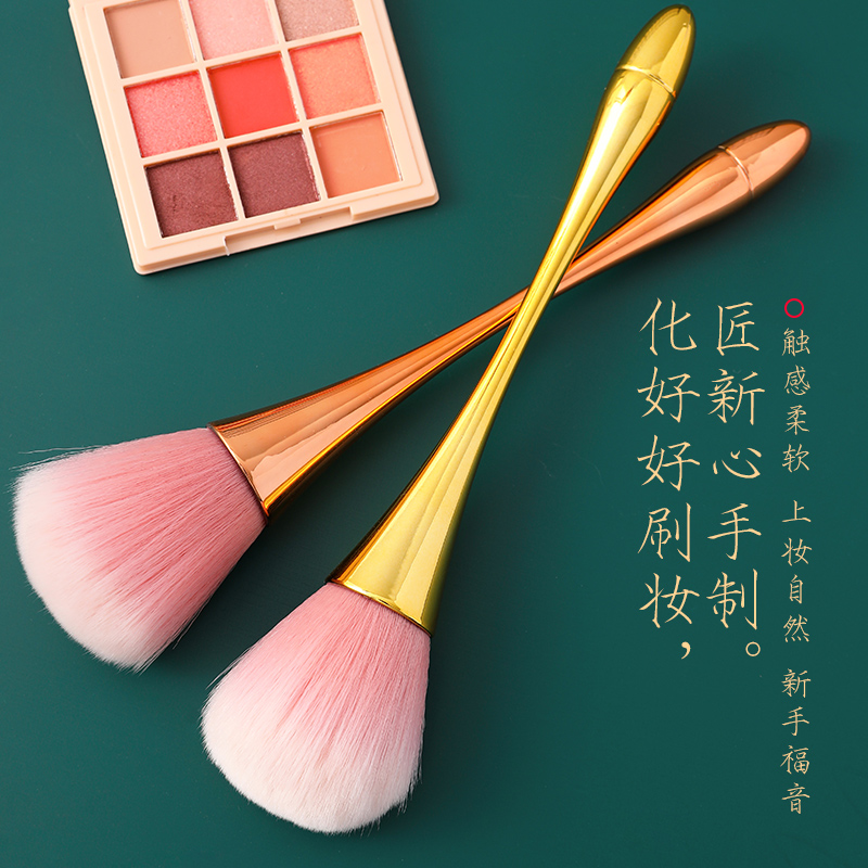 化妆刷套装眼影散粉刷粉底腮红高光遮瑕套刷全套刷子工具软毛正品