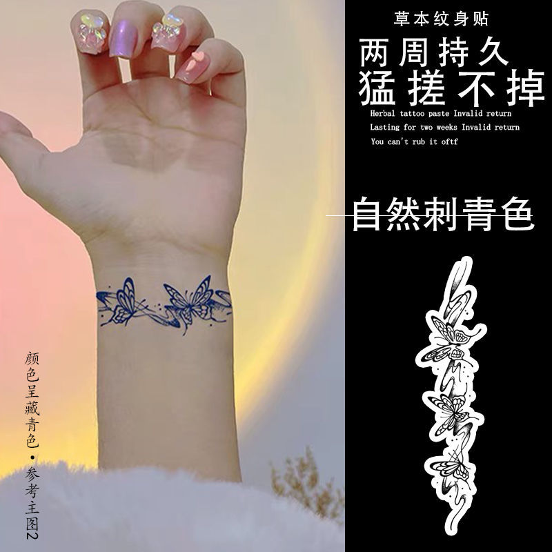 蝶梦庄生 网红新款纹身贴草本半永久果汁辣妹 甜酷手腕防水不掉色