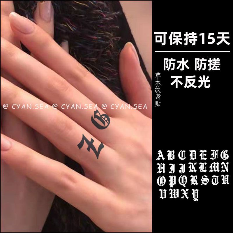 情侣款字母数字组合草本纹身贴防水防搓不反光媲美纹身的身体贴画