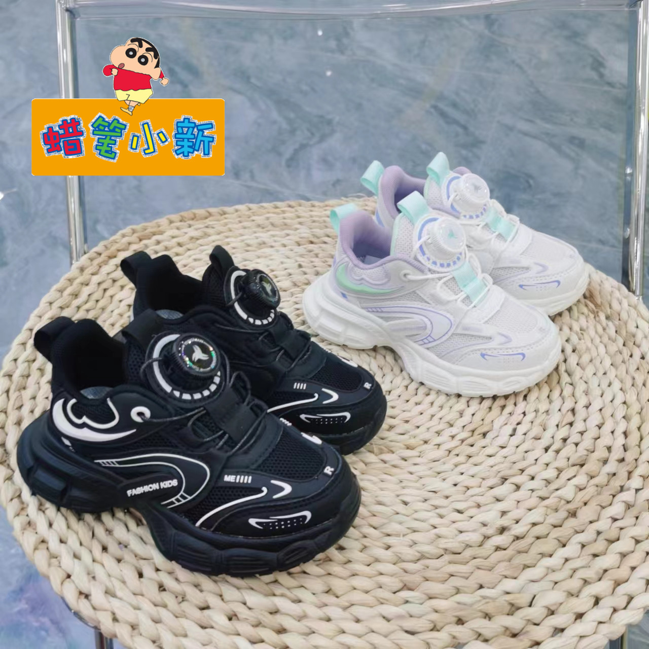 蜡笔小新3超轻亲子旋钮鞋儿童鞋子时尚透气小童网面S2098米奇童鞋