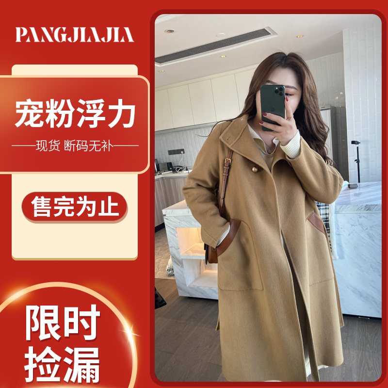 【胖佳佳】宠粉浮力 中长款大衣HV038419