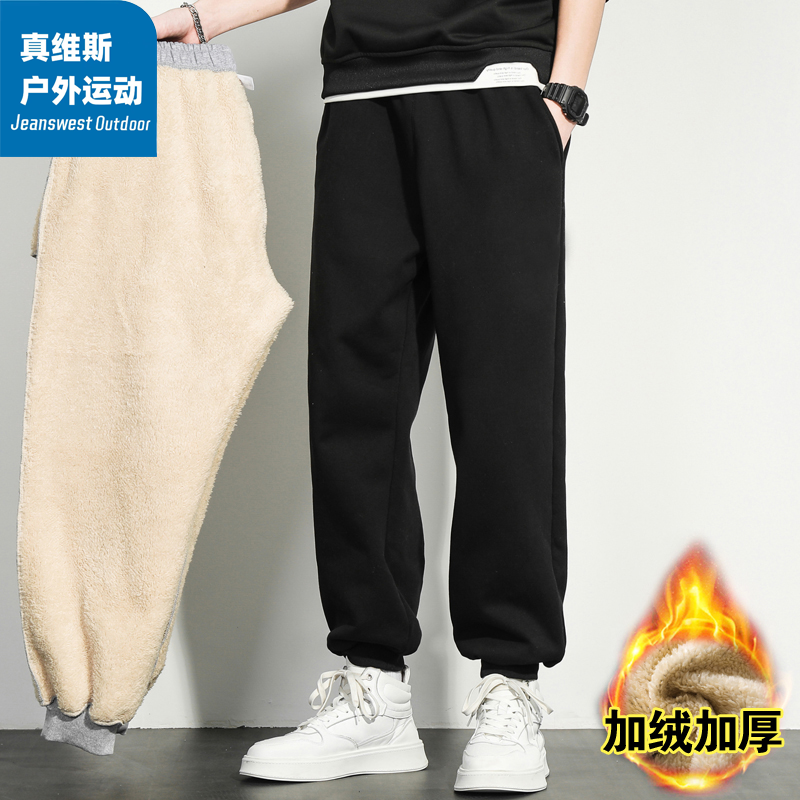 真维斯户外运动束脚运动裤男冬季加绒加厚潮牌百搭休闲宽松长裤男