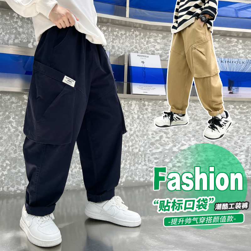 童装男童休闲裤春装2023年新款儿童帅气宽松男童裤子中大童秋季潮