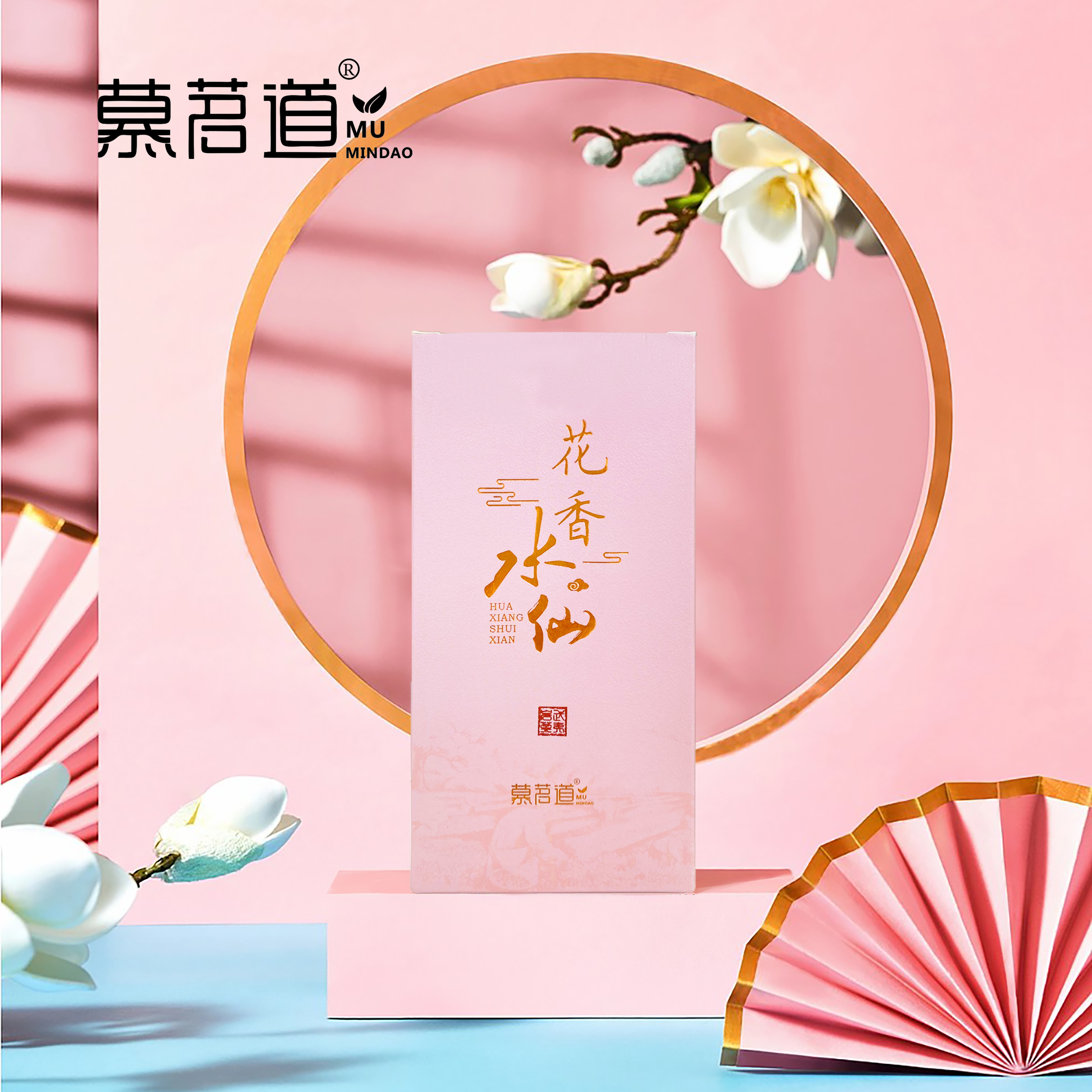 慕茗道花香水仙8.5g*6泡盒装武夷岩茶
