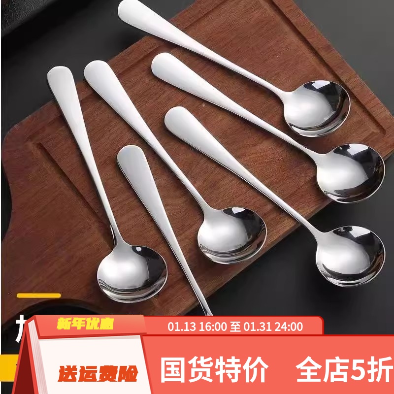 不锈钢餐具高颜值便携勺甜品家用饭勺网红勺子汤匙韩式吃饭方便