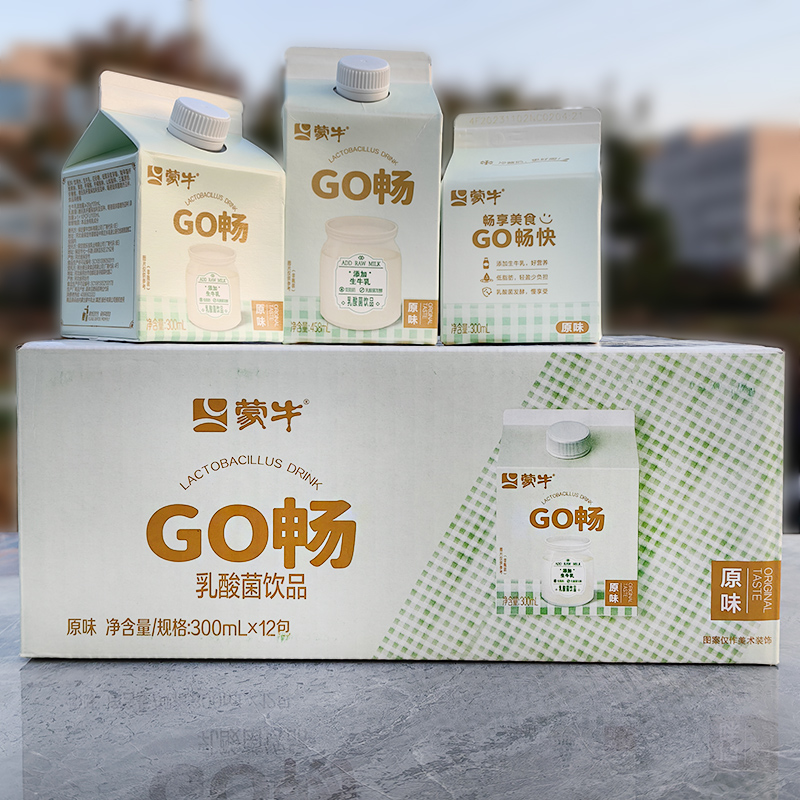 蒙牛GO畅乳酸菌饮品酸奶原味进口乳酸菌发酵饮品营养早餐餐饮牛奶