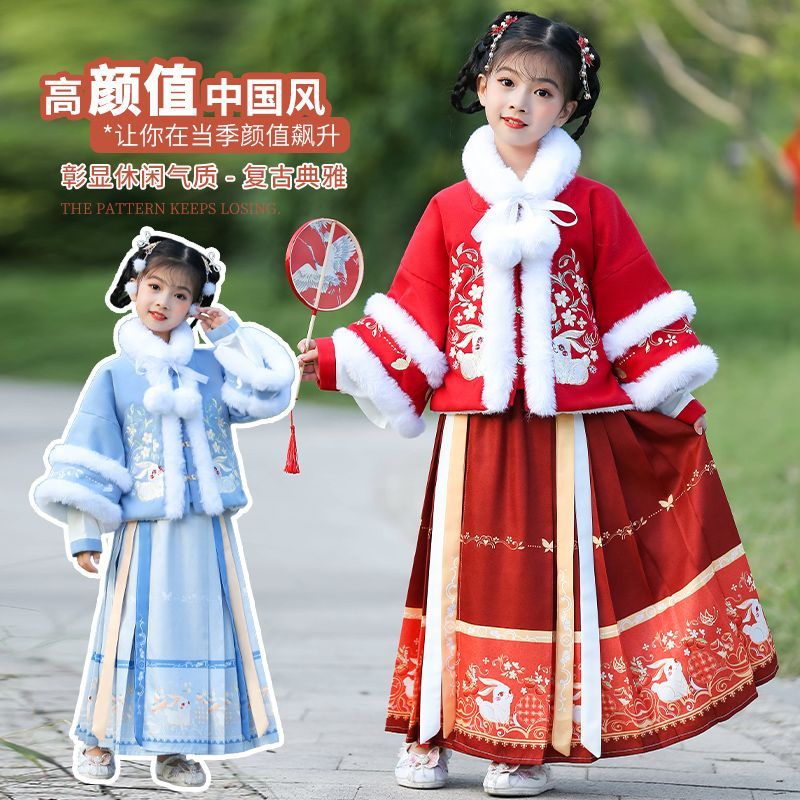 2023新款汉服女童玉兔加绒加厚国风汉元素新年款保暖