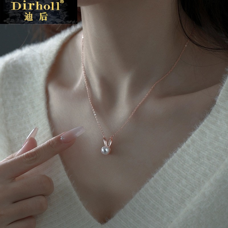 Dirholl/迪后 链子925银 兔子银项链女士款轻奢小众214情人节礼物