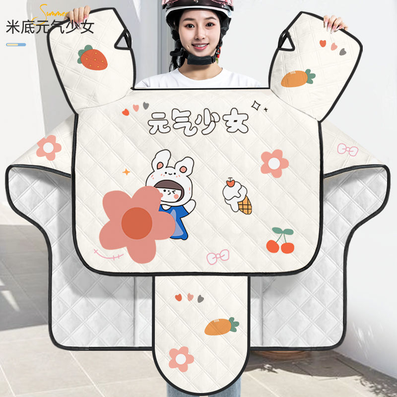 【超防晒】电动摩托车挡风被防雨水电瓶车挡风罩夏季防风防晒罩薄