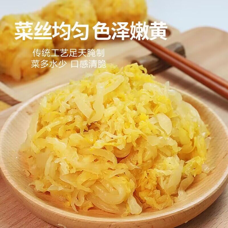 东北大缸酸菜500克*6袋 破损包赔gk