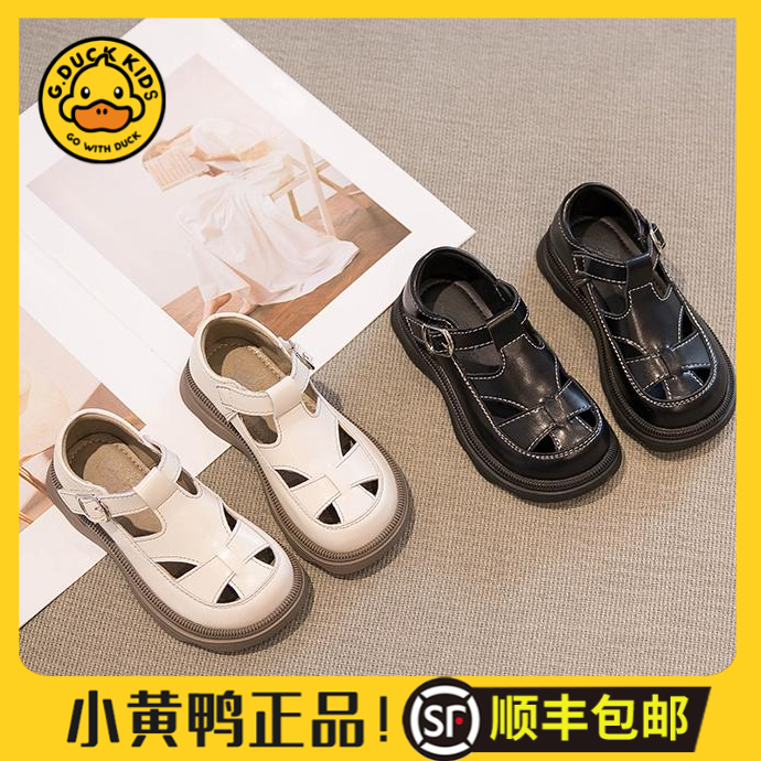 【小黄鸭正品】女童皮鞋2024春季新款儿童鞋子公主单鞋洋气镂空凉鞋