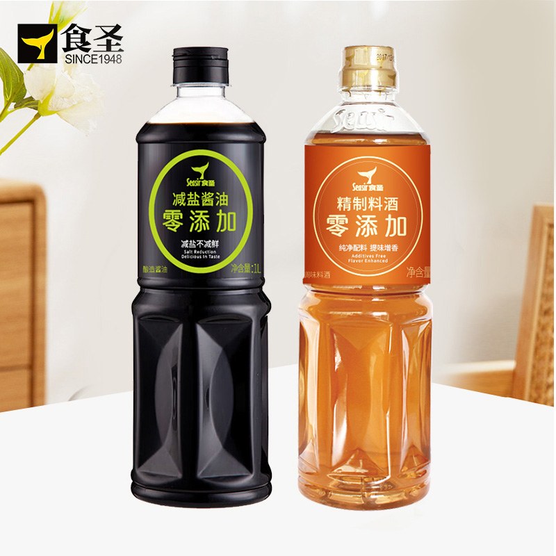 食圣无添加酱油减盐35%特级酿造生抽零添加料酒醋炒菜蘸料老字号