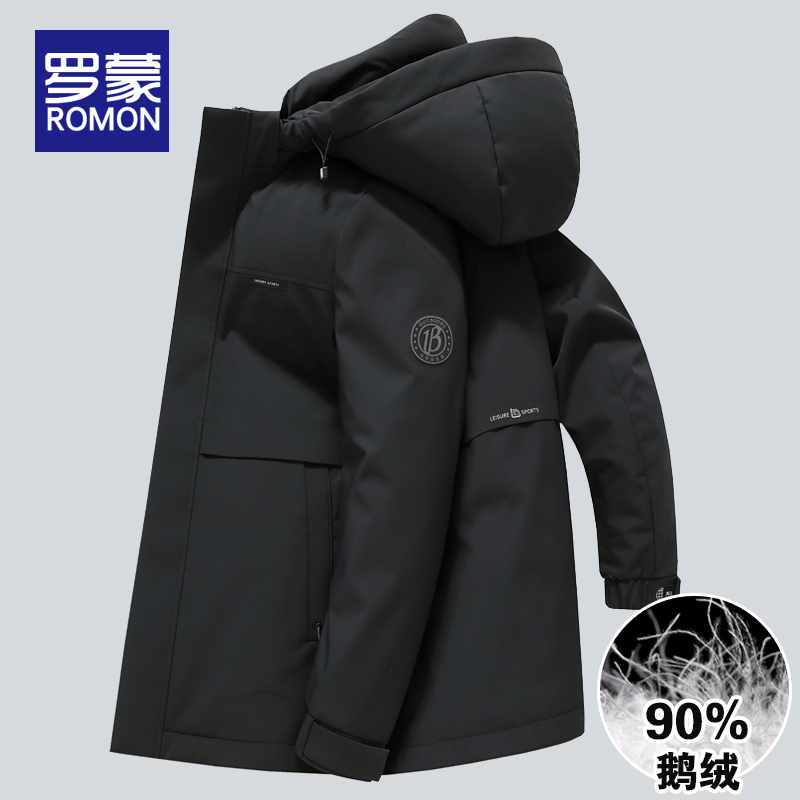 罗蒙男士连帽保暖羽绒服男冬季新款男装可拆卸加厚款潮牌外套男款