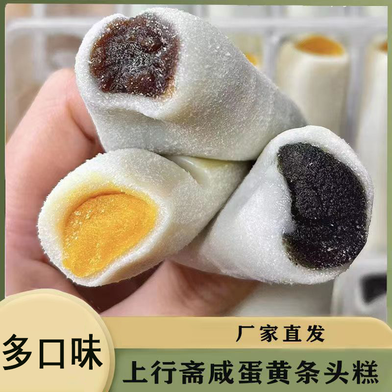 特色条头糕流心糕点传统美味红豆糕棒棒糕黑芝麻糯米糕团休闲食品