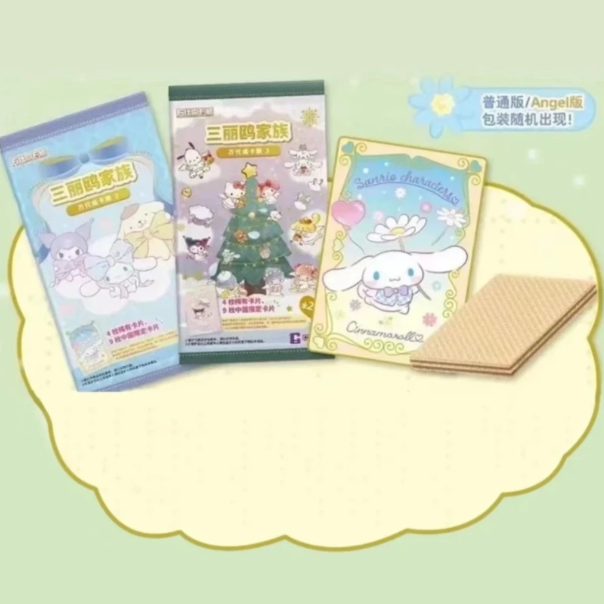 【福利】万代—三丽鸥家族万代威卡脆3第三弹食玩【盲盒产品默认代拆】
