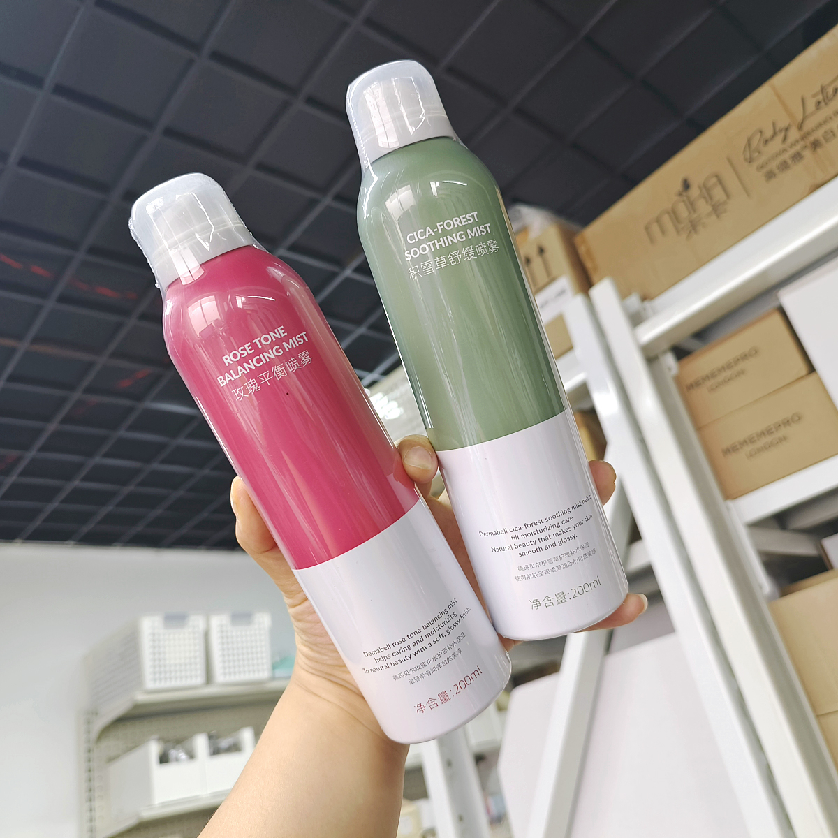 德玛贝尔玫瑰积雪草平衡舒缓喷雾 小分子爽肤水补水保湿滋润修护