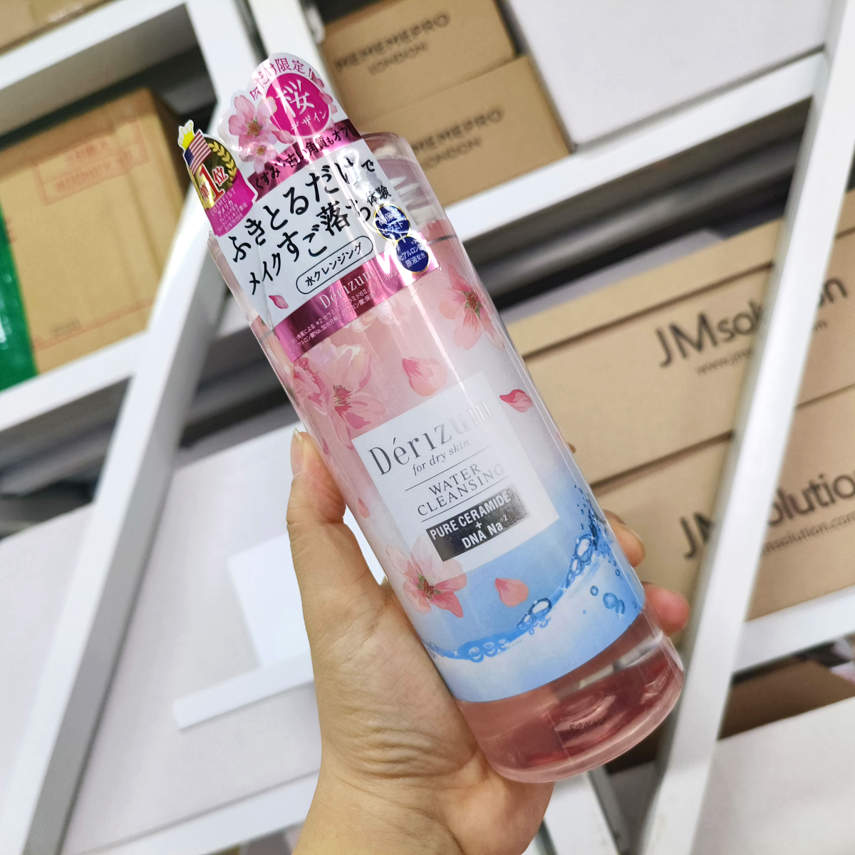 【24.01效期】日本朵莉姿敏樱花、洁肤卸妆液500ml脸部温和深层清洁