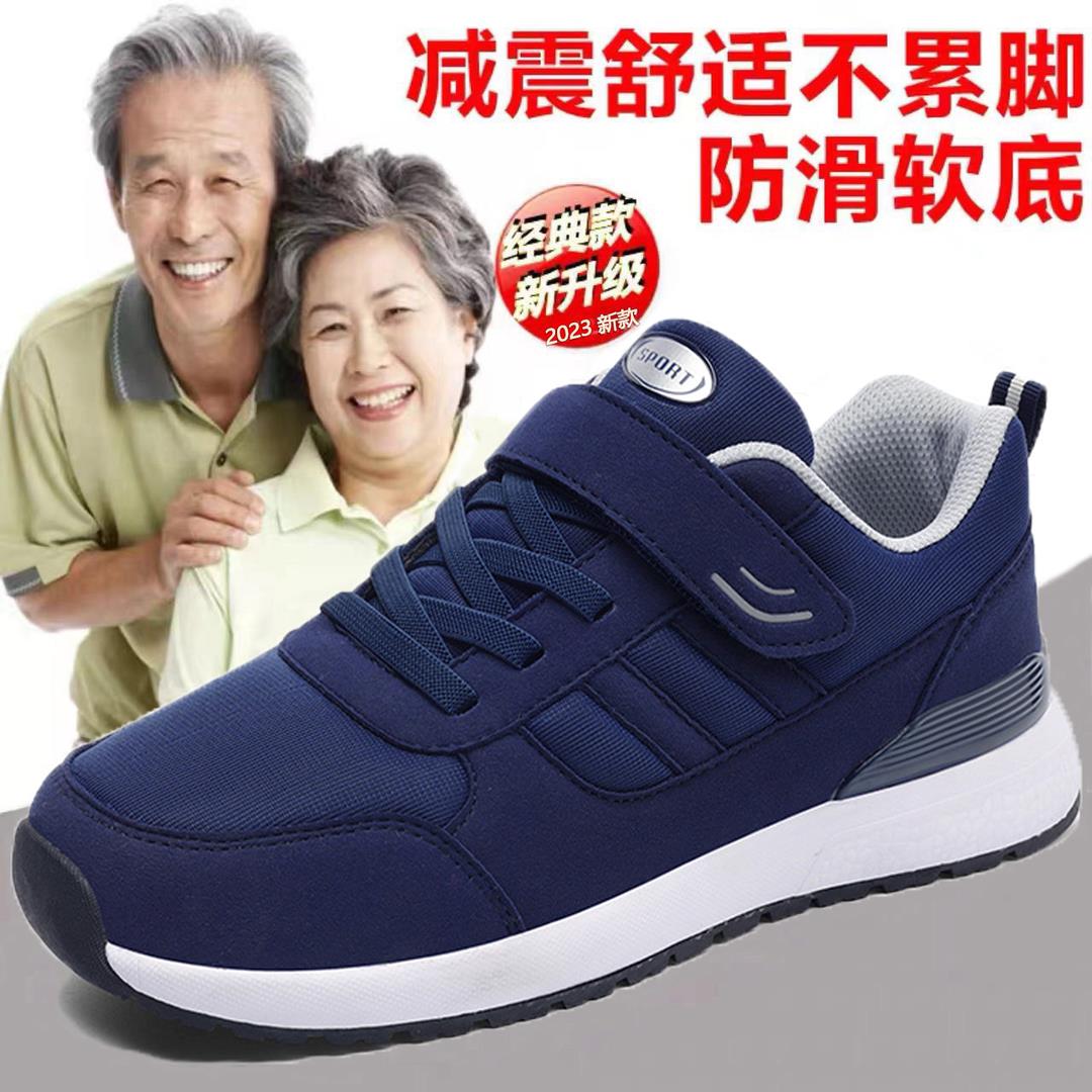 张凯丽老人鞋男冬季防滑爸爸鞋中老年人运动加绒保暖健步鞋38码45