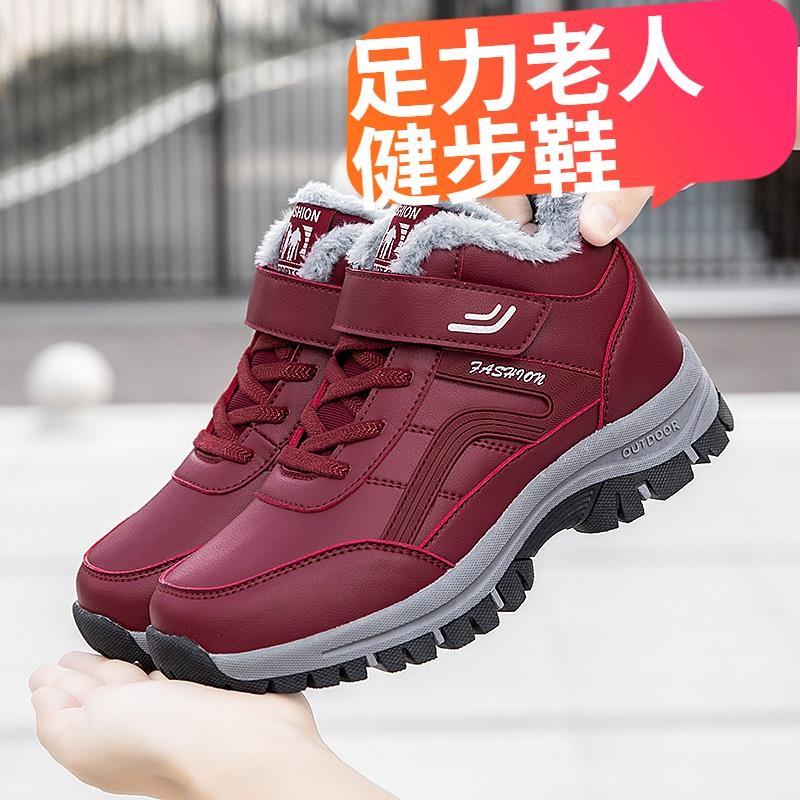 张凯丽老人鞋女高帮加绒保暖冬季棉鞋防滑软底妈妈鞋中老年健步鞋