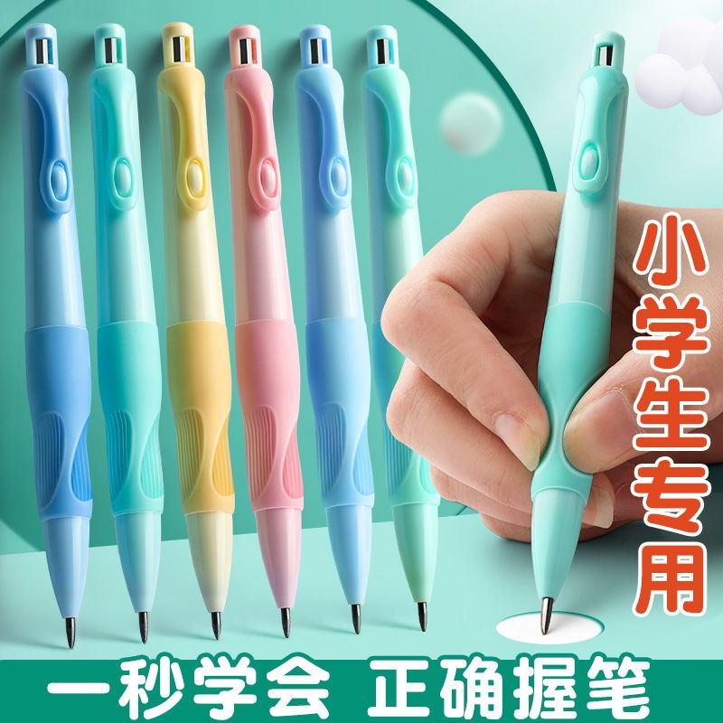 海豚正姿铅笔小学生用2.0粗不断芯自动铅笔自带削铅笔器的自动笔