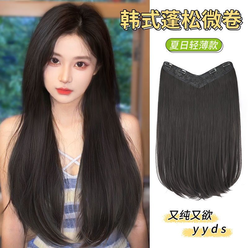 假发片女长发内扣一片式假发真发假发片透气薄款隐形无痕韩式发根